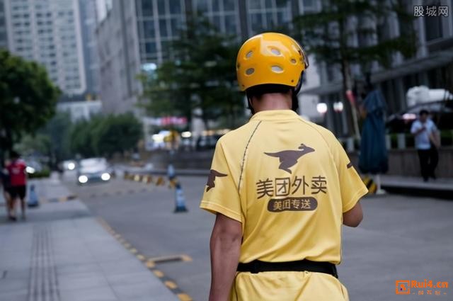 王兴还是"服软"了?面对1000万骑手,美团终于修改规则-今日新鲜事