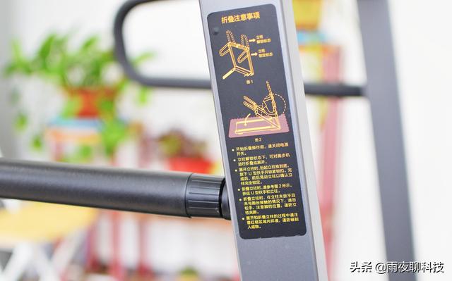 「周游中国」小米首款跑步机：智能易用，你的跑步私教该下课了-2.jpg